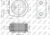 Охолоджувач мастила NRF 31241 (фото 6)
