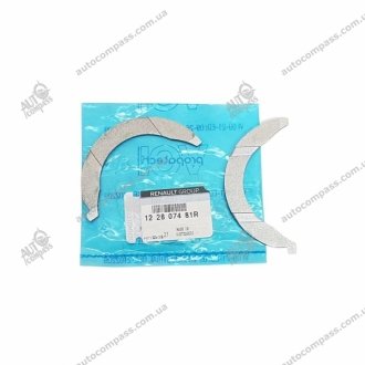 Комплект напівкілець Renault 122807481R