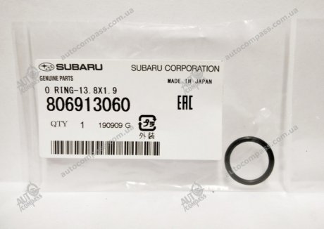 Кольцо уплотнительное SUBARU 806913060 (фото 1)