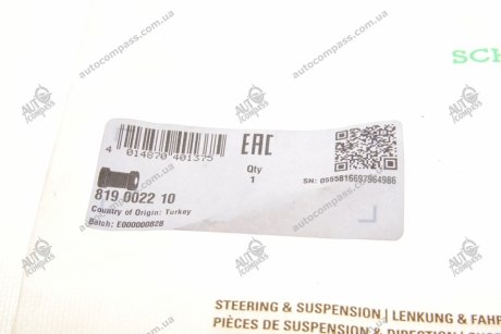 Втулка стабілізатора OPEL (старий номер 985338)(Вир-во) Fag 819 0022 10 (фото 1)