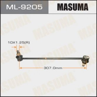 Стійка стабилизатора переднего (пр+лев) Mazda 3, 5.Ford Focus.Volvo S40, V50 Masuma ML-9205 (фото 1)