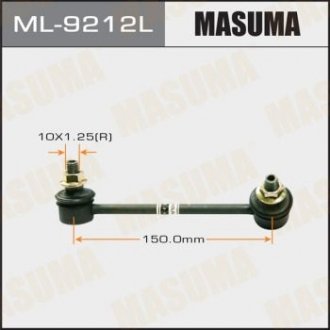 Стойка стабилизатора (линк) rear LH MAZDA, CX5 11- Masuma ML9212L (фото 1)
