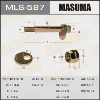 Болт эксцентрик к-т. mitsubishi Masuma MLS587 (фото 1)