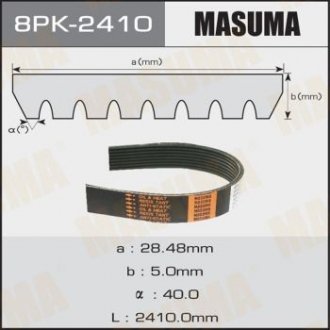 Ремень ручейковый 8PK-2410 Masuma 8PK2410