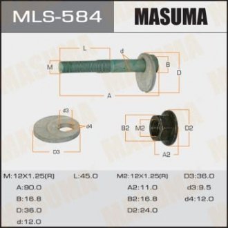 Болт эксцентрик к-т.Mazda Masuma MLS584 (фото 1)