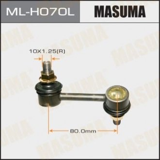 СТОЙКА СТАБИЛИЗАТОРА Masuma ML-H070L (фото 1)