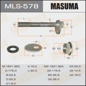 Болт эксцентрик к-т Masuma MLS578 (фото 1)