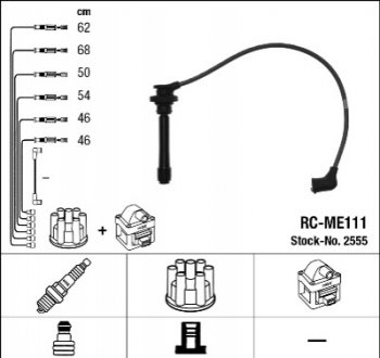 Комплект кабелів високовольтних NGK 2555 (фото 1)
