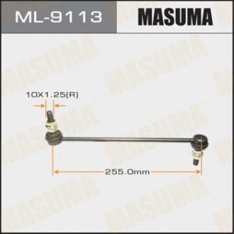 Стійка стабилизатора переднего CUBE / Z11 Masuma ML-9113 (фото 1)