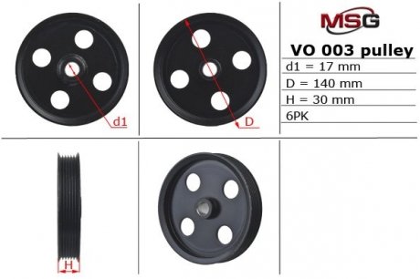 Шкив насоса VOLVO C70 1998-2005,VOLVO S60 2000-2010,VOLVO S70 1997-2000,VOLVO S80 1998-2000 MSG VO003PUL (фото 1)
