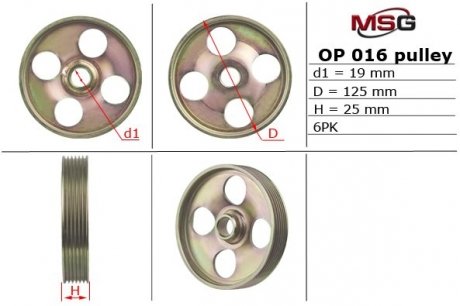 Шкив насоса NISSAN INTERSTAR 2002-2007,OPEL VIVARO 2002-2007,RENAULT TRAFIC 2001-2007 MSG OP016PUL (фото 1)