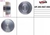 Гайка поджима боковая OPEL Astra G 1998-,OPEL Astra H 2004-,OPEL Zafira 1998-2005 MSG OP203NUTS (фото 1)