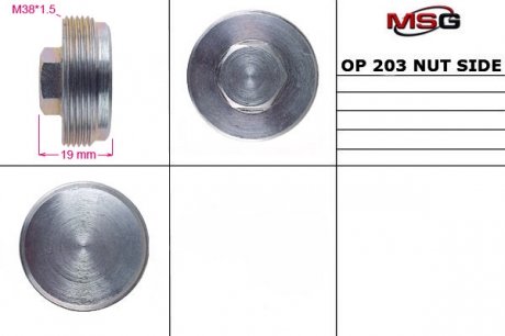 Гайка поджима боковая OPEL Astra G 1998-,OPEL Astra H 2004-,OPEL Zafira 1998-2005 MSG OP203NUTS (фото 1)