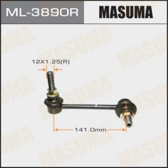 Стійка стабилизатора Masuma ML-3890R (фото 1)