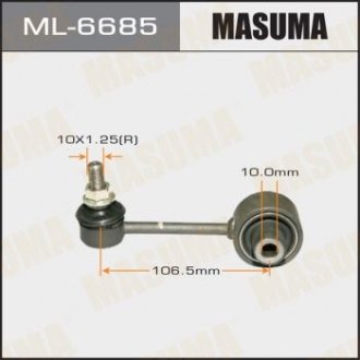 Стойка стабилизатора Masuma ML-6685 (фото 1)