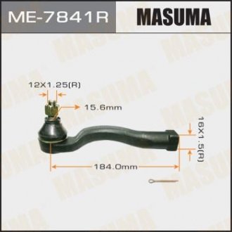 Наконечник рулевой Masuma ME-7841R (фото 1)
