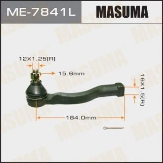 Наконечник рулевой Masuma ME-7841L (фото 1)