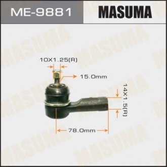 Наконечник рулевой Masuma ME-9881 (фото 1)