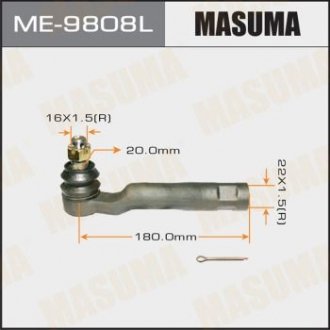 Наконечник рулевой Masuma ME-9808L (фото 1)