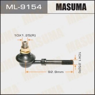 Стойка стабилизатора (линк) front AIRTREK, CU2#, CU5# Masuma ML-9154 (фото 1)