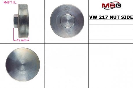 Гайка поджима боковая MERCEDES Sprinter 2006-,VW Crafter 2006- MSG VW217NUTS (фото 1)