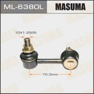 Ml-6380l_тяга стабилизатора переднего левая honda civic 06> Masuma ML6380L (фото 1)