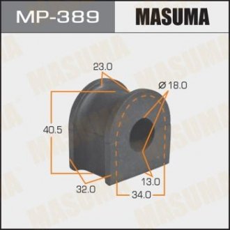 Втулка стабилизатора [уп.2], front, MPV LWEW, LWFW Masuma MP-389 (фото 1)