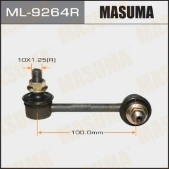 Стійка стабилизатора (линк) rear CROSSTOUR, TF2 RH Masuma ML-9264R (фото 1)