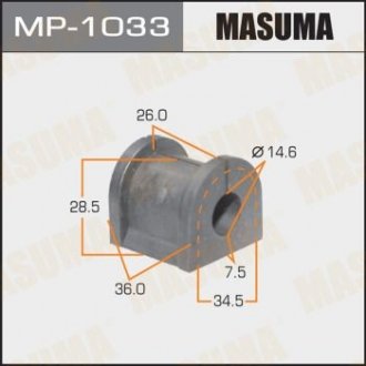 Втулка стабилизатора [уп.2], rear, AIRTREK, CU2W Masuma MP-1033 (фото 1)