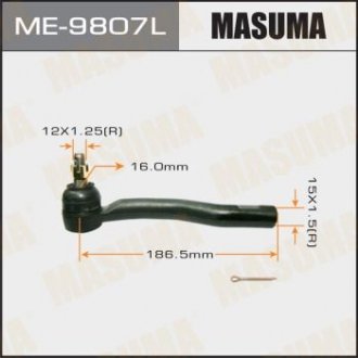 Наконечник рулевой Masuma ME-9807L (фото 1)