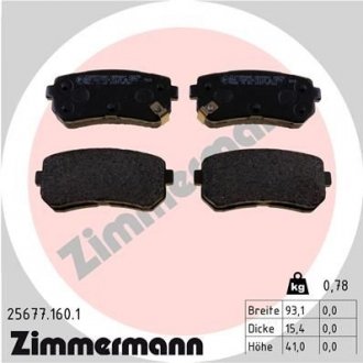 Комплект гальмівних колодок ZIMMERMANN 256771601 (фото 1)