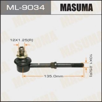 Стійка стабилизатора Masuma ML9034 (фото 1)