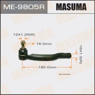 Наконечник рулевой тяги RAV4, ACA3# RH Masuma ME-9805R (фото 1)