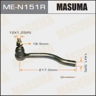 Наконечник рулевой тяги ALTIMA, L32 RH Masuma ME-N151R (фото 1)