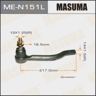 Наконечник рулевой тяги ALTIMA, L32 LH Masuma ME-N151L (фото 1)