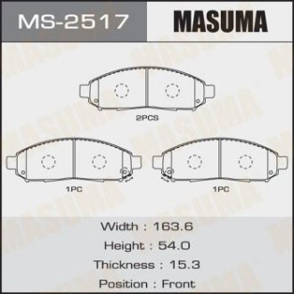 Колодки дисковые AN-726WK (1, 12) Masuma MS-2517 (фото 1)