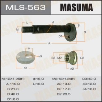 Болт эксцентрик к-т. mitsubishi Masuma MLS-563 (фото 1)