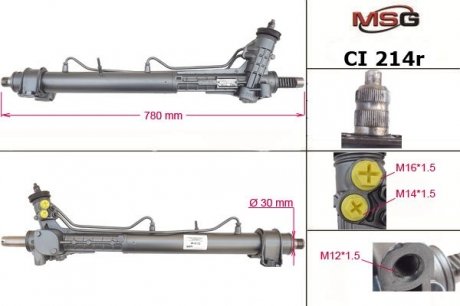 Рулевая рейка восстановленная MSG CI 214R (фото 1)