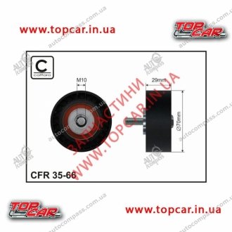 Ролик генератора гладкий, 2.3 JTD 02-06 CAFFARO CFR 35-66