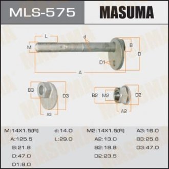 Болт эксцентрик к-т. toyota Masuma MLS-575 (фото 1)