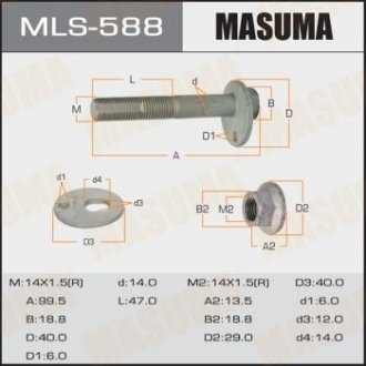 Болт эксцентрик к-т. Suzuki Masuma MLS588 (фото 1)