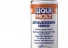 Очиститель ДМРВ (0,2л) LIQUI MOLY 4066 (фото 1)