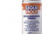 Очиститель ДМРВ (0,2л) LIQUI MOLY 4066 (фото 4)
