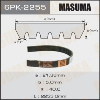 Ремінь ручейковый Masuma 6PK-2255 (фото 1)