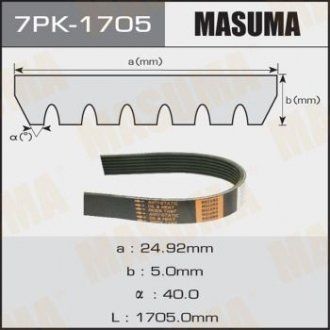 Ремінь ручейковый Masuma 7PK-1705 (фото 1)