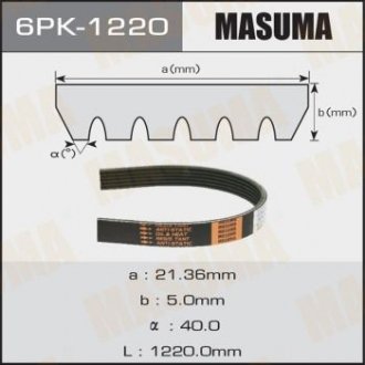 Ремінь ручейковый 6PK-1220 Masuma 6PK1220 (фото 1)
