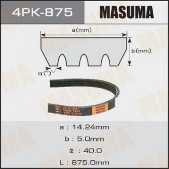 Ремень ручейковый 4pk- 875 Masuma 4PK-875 (фото 1)