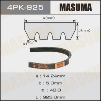 Ремень ручейковый 4PK- 925 Masuma 4PK-925 (фото 1)