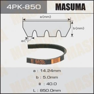 Ремінь ручейковый 4PK- 850 Masuma 4PK-850 (фото 1)