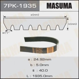 Ремень ручейковый Masuma 7PK-1935 (фото 1)